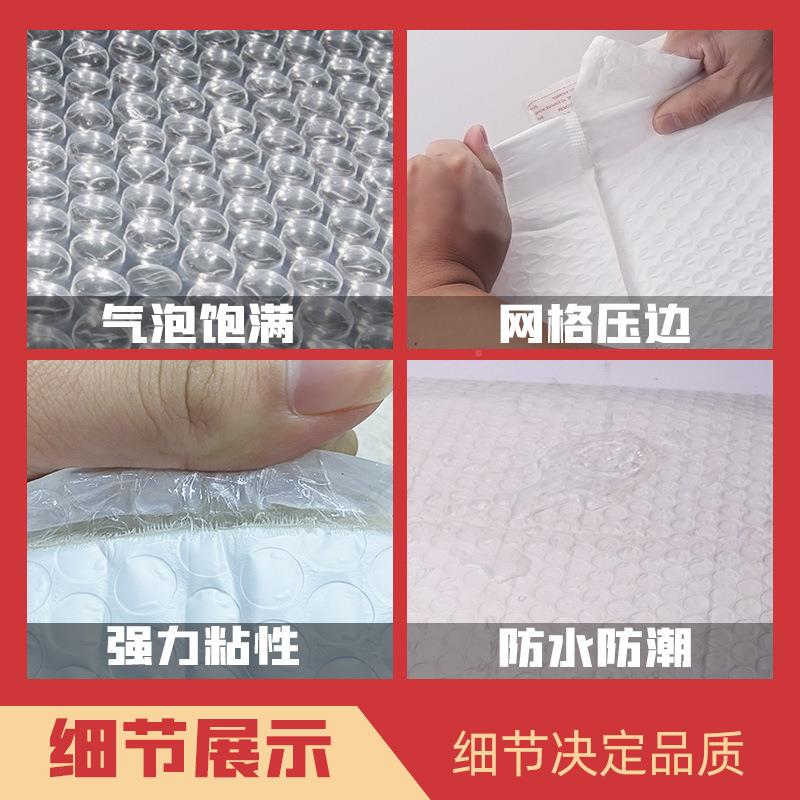 色气包泡袋防震珠光膜ITB复快递防水打袋白色泡白沫合信封包装袋