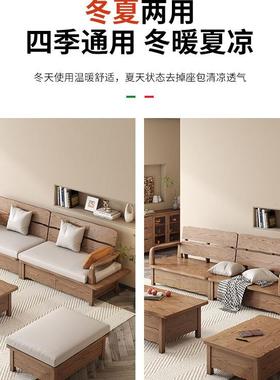 日大板储物沙发抽屉沙发北欧冬现代简约式白蜡实木沙发FQB木夏两