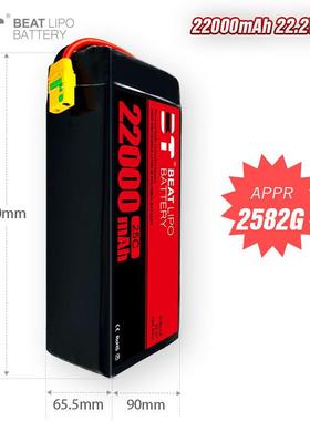 /BT无人机电池22000/6S/8S/14S22.2载V445/296.V/51.8V/25C重植保