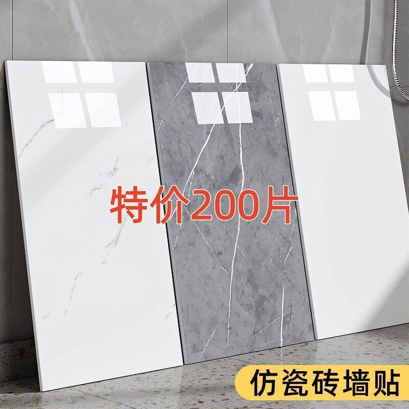 仿大理石瓷砖贴纸自粘防水防潮墙面装饰卫生间厨房防油铝塑板墙贴
