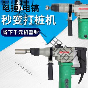 多能桩打锤头电锤电镐钻头凹功打槽型植VAX筋锚栓套筒桩锤筒