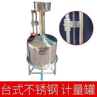 直销金属量器507加机油自检准公正标0准金属量罐器桶2L柴油计校量