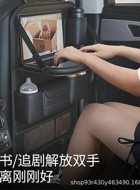 车椅收纳袋多23062背功能盒儿童储物挂袋汽车载收纳车用后排置物