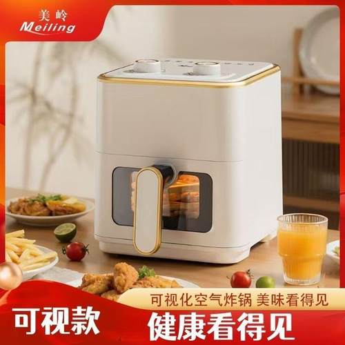 可视空直气KPV锅家用功能便宜免翻面无油大容量新款工多厂炸销厂