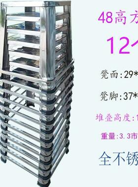 源头厂家加厚全不钢锈OGL代方凳子工作凳简现家用餐约厅大排档网