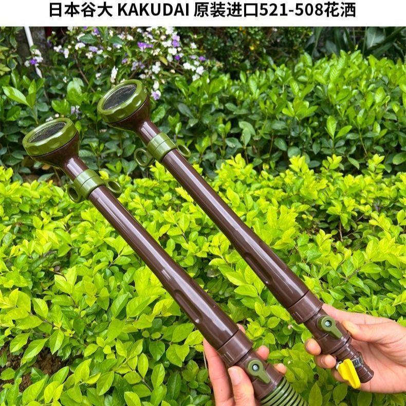 兰花浇水喷头日本进口家