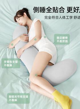 男生觉专用夹腿枕孕妇长条侧睡卧枕生款可拆侧睡F66H5657洗女夏季
