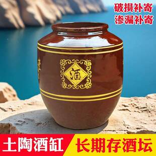超坛酒坛子家用密封窖藏酒罐酒存酒包土318陶瓷泡酒瓶发酵厚大酒