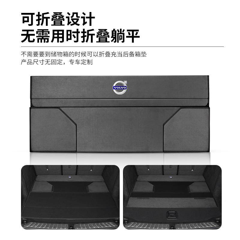 用于沃尔沃后备箱收6纳S箱XC0/4适012260LXC90S90内饰车储物箱盒