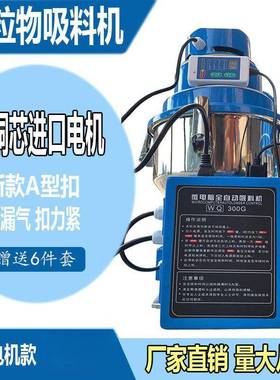 电脑全自动300313G真空吸料机注塑机菜籽加油机料机料塑颗粒上料