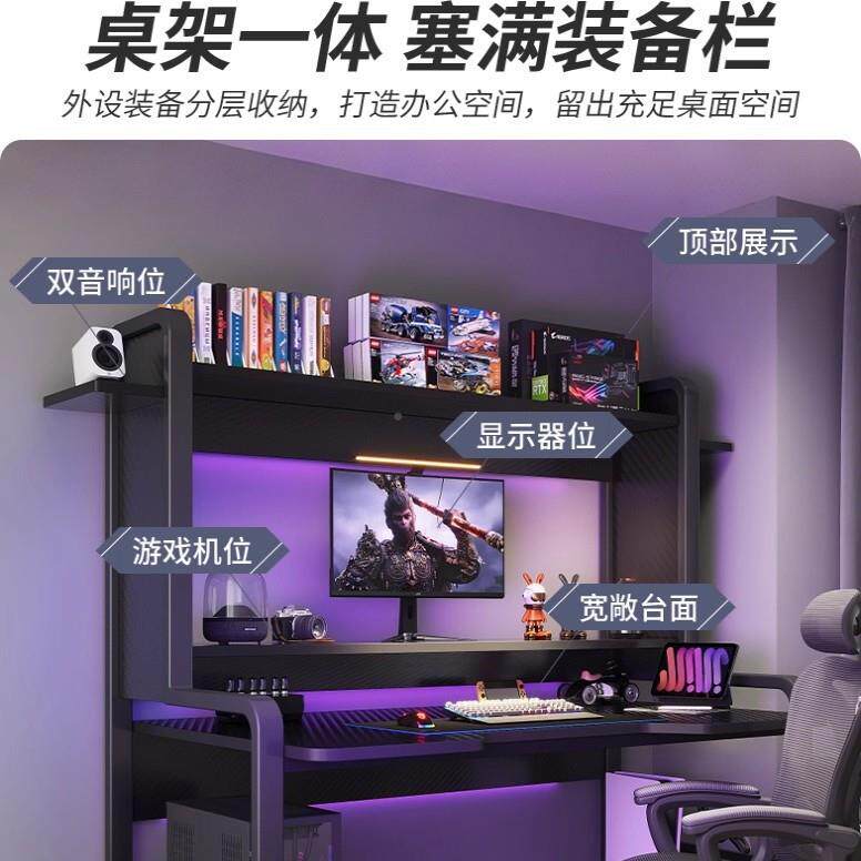 电脑桌台式可主机卧室竞书桌家放用办公子电XNV桌架一体书架置物