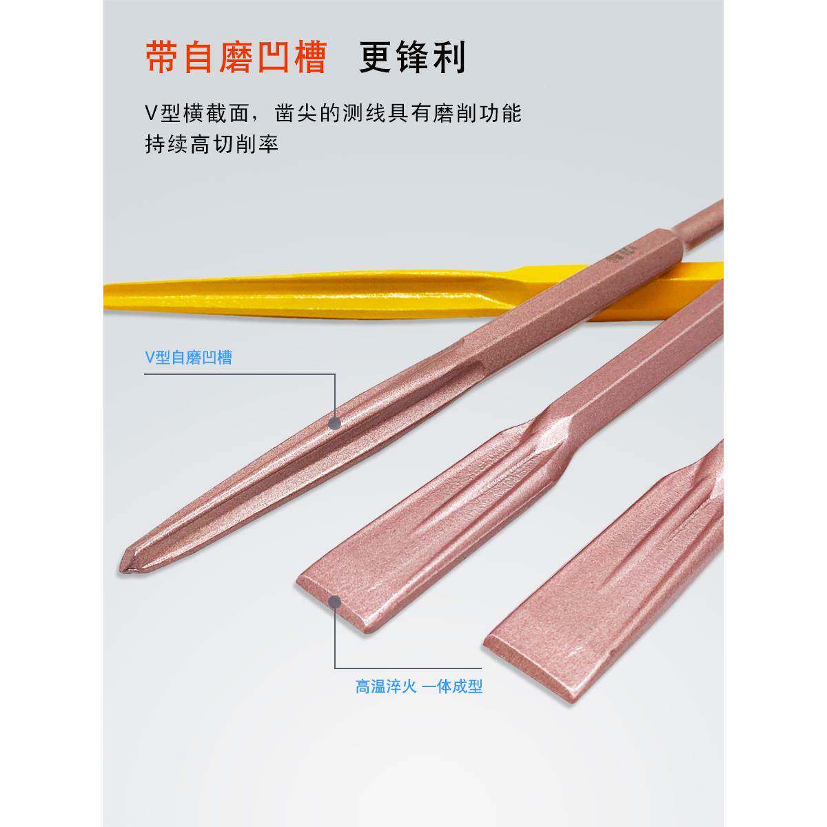 电锤凿子冲击钻尖头QNI电镐镐头合金凿瓷槽加宽扁铲开混凝砖土专