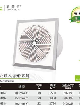 圆YBM孔静音浴排气扇4/6寸卫风生间换气扇8寸室玻璃壁橱窗排抽墙