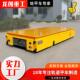 10吨电地平车工业货物搬动运无轨万向移动391地平车蓄池电地平车
