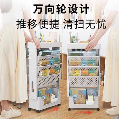 课桌旁纳架学生书桌放书架阅读架绘462本架小推边车书立教收置物