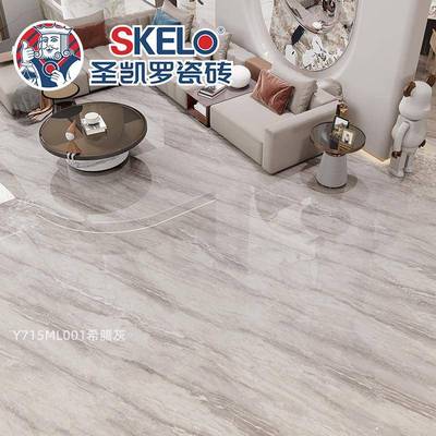 圣凯罗55度珍0珠白密缝岩板胚砖750x15滑0客厅瓷55°珍珠别墅墙砖