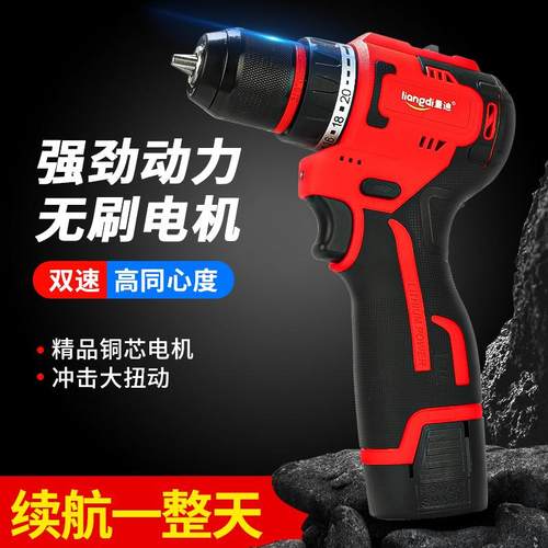 迪无刷小钢炮动168V大功率双速锂电电螺丝刀10mm金量属棘轮.PUX夹