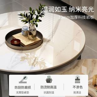 岩板几DSW轻奢现极代简约圆小户型茶几客形厅家用2茶025新款 简大