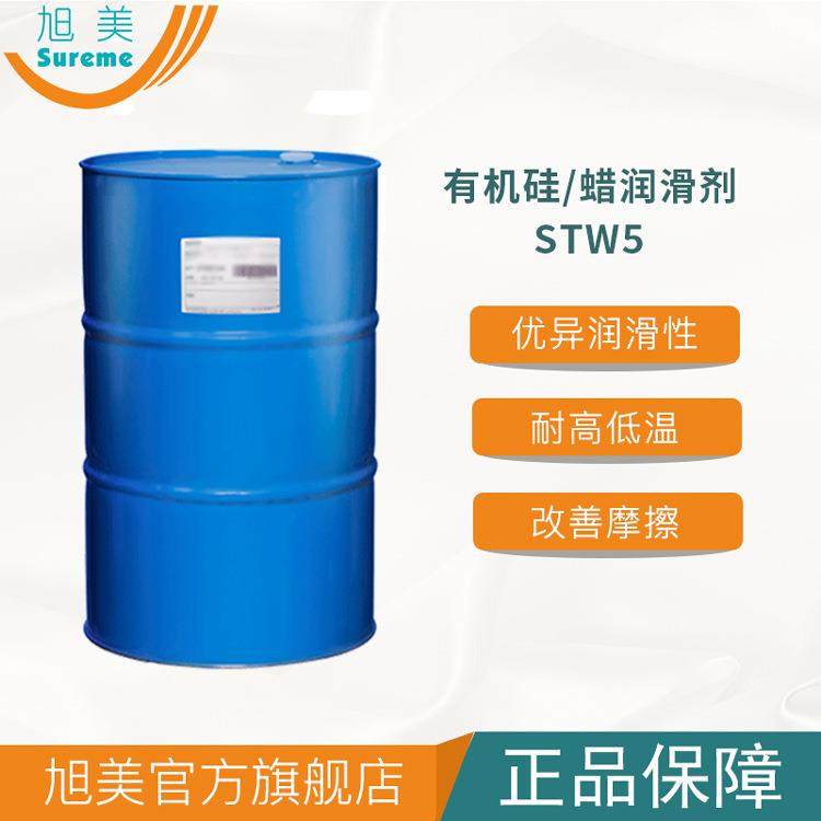 剂有机硅蜡硅蜡纫线硅油硅耐蜡高上油率高温耐摩擦现货缝纫缝制线,工业油品/胶粘/化学/实验室用品,柔软剂,淘宝优惠券,粉丝福利购,淘宝优惠卷