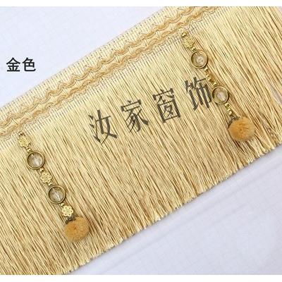 流苏花边珠毛子花边球须边窗帘花配件现BVG货供应龙毛毛球排须