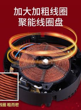 870000W小型你火锅电磁炉商用圆形迷小锅炉嵌入自助火锅火式店专