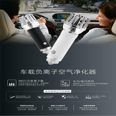 车载负离子空气净化器祛烟尘甲除醛925P用M2.汽车品5氧吧家用静音