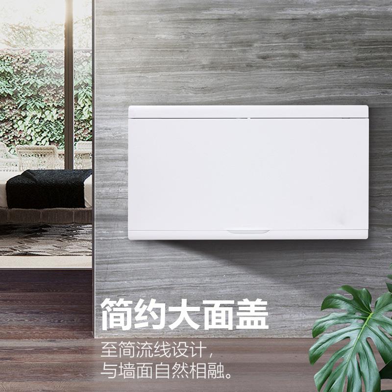 基正家用光纤多媒信箱暗装入户配电箱息光纤入箱弱户电体箱咨询客