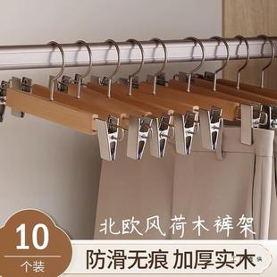 F968HJHM夹子酒店 店无伸架缩家裤 实木裤 防滑用衣痕柜收纳衣架服装