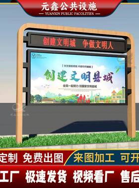 多媒体滚报动播放p4p刊5全彩液晶屏宣传栏双层日报电子239社阅栏