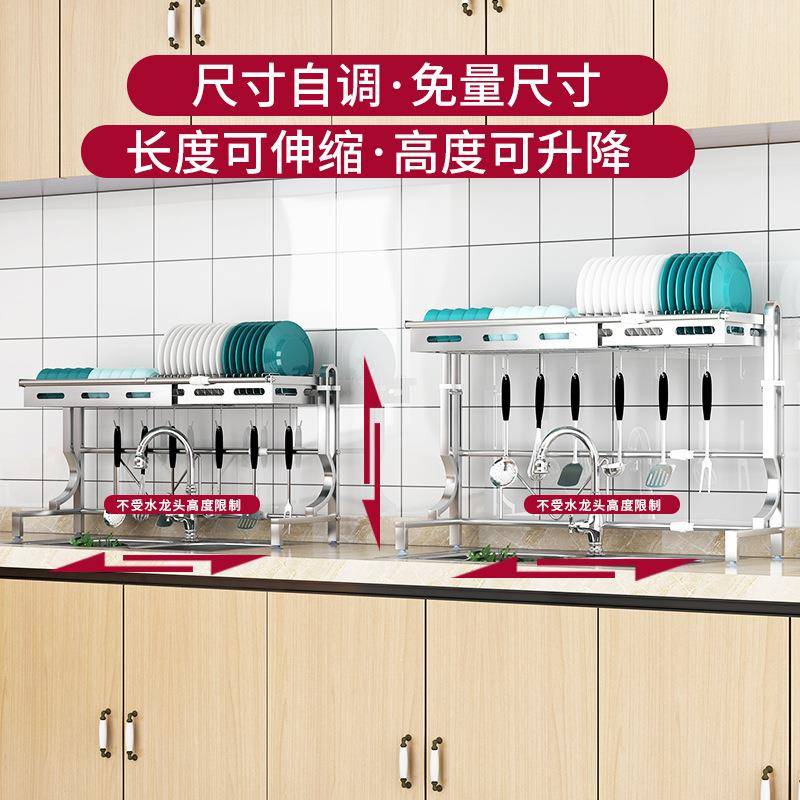伸缩槽304厨不锈钢房置物架水放碗架碗筷沥水架水晾M005S碗碟收纳