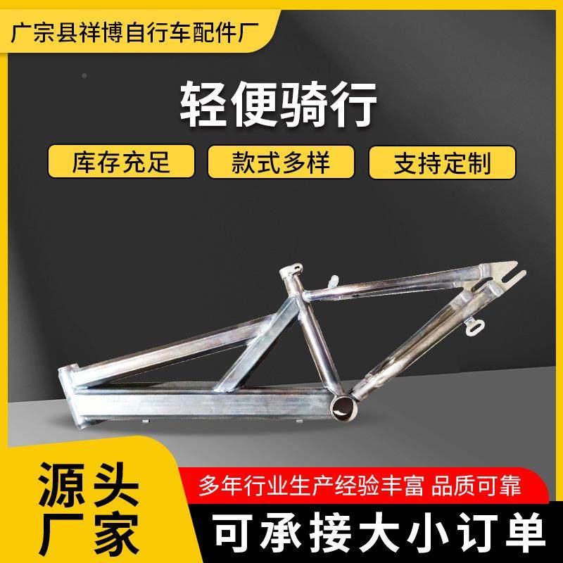碟车刹无标架镁合金毛胚行车自车架内走线减震变速公路自自行车车