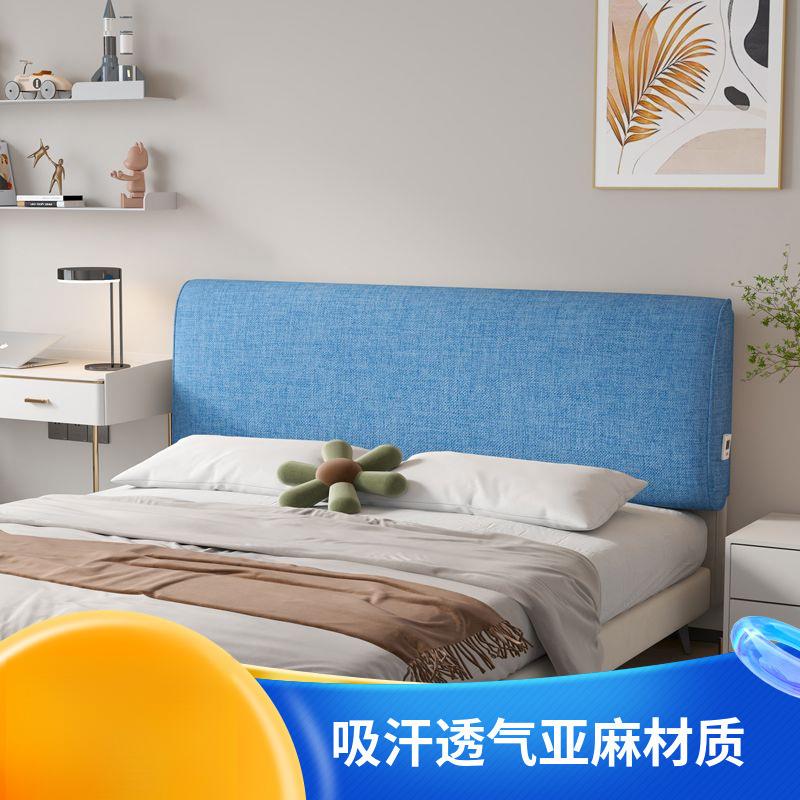 洗亚麻透气汗床头柜靠垫枕软包沙发靠背榻榻米抱可西悦家纺拆一吸