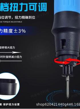 好帮手无刷电批ASA-BS6000S6500BS680B0B0S400F2000AWM3000现货