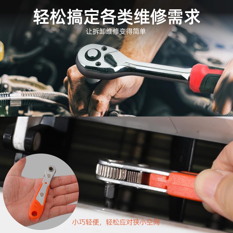 6大4件套轮组套筒轮扳手套装快速中飞汽修棘螺丝刀组980合工棘具