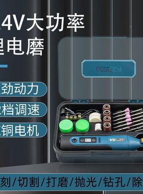 爆大款高档塑6件套蓝色7.4V48003功率6锂电电磨充电式电盒磨抛光