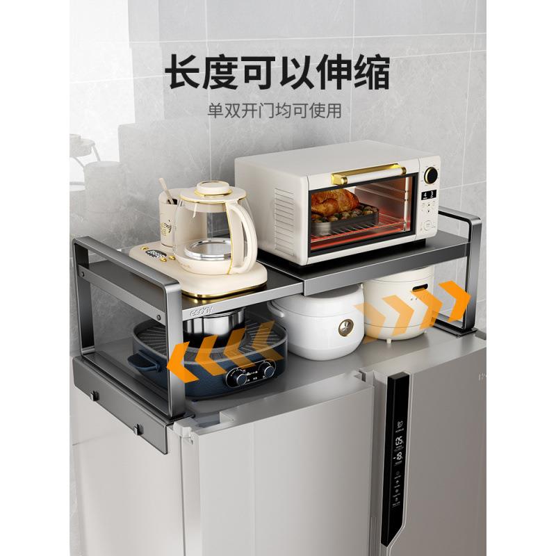 冰箱顶置物架侧收纳磁吸外侧面挂空架厨房用方单双开门上间利SG16
