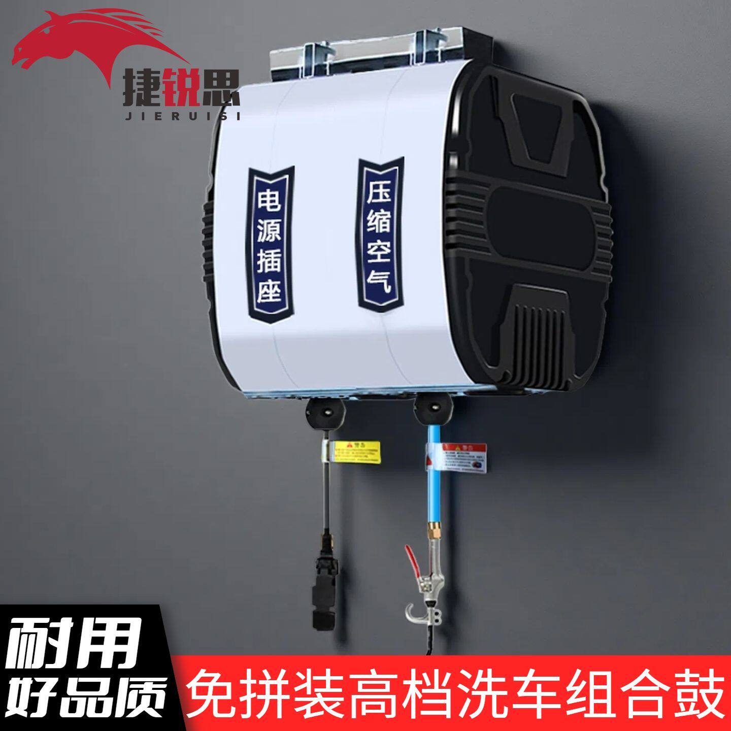 气鼓电鼓洗车店专用设备气动自动伸缩卷管器组合鼓二三四五合一