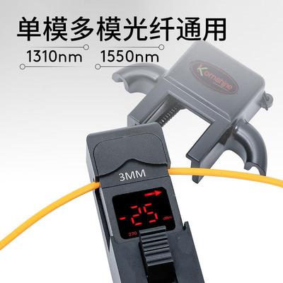 厂家直持式光识纤识手别仪光缆KFI-35信供号方向别器金属外壳在线