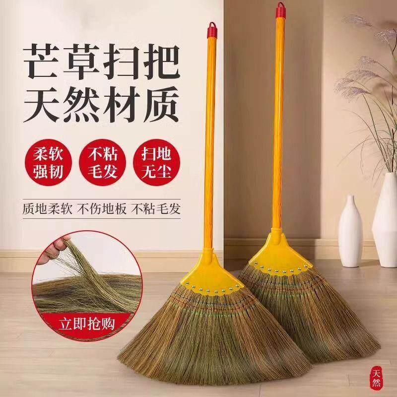 扫帚扫子庭院地工厂车间帚笤414帚扫捎院把特厚芒草大扫扫把扫地