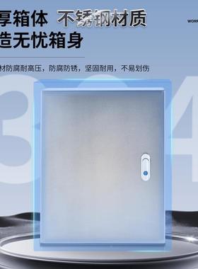 基业箱J201材质3福顺F室内挂墙电表盒X制箱明装电控箱不锈钢配电
