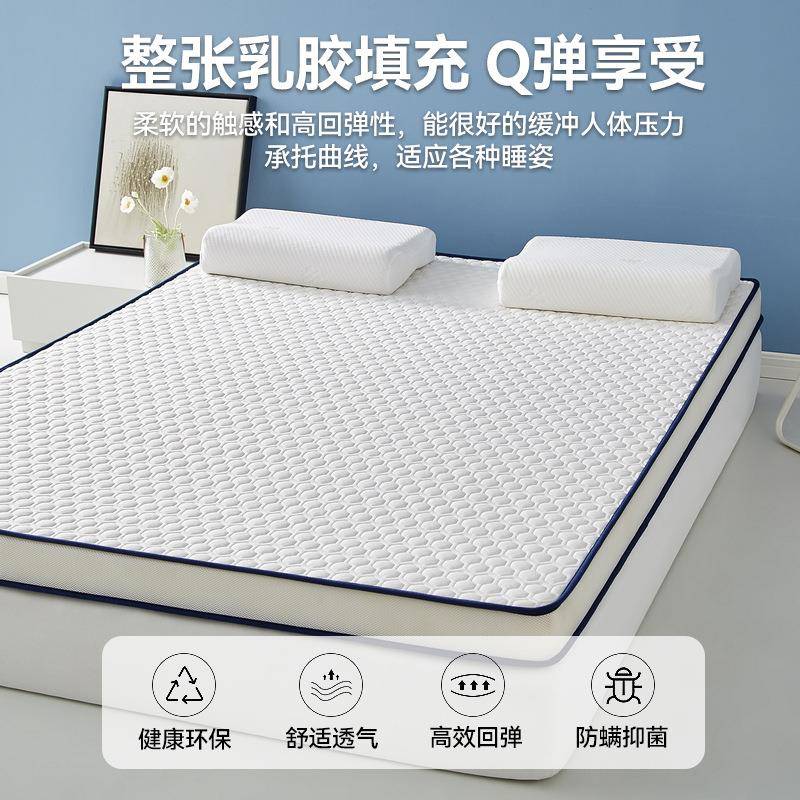 租双人棉双人乳胶胶硬质床垫软床褥学生宿舍房乳乳胶床垫单人垫子