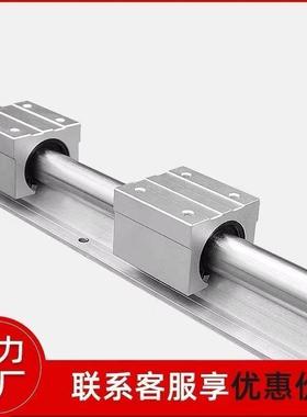 SBR直线导轨光轴高精度铝TAX合金直导轨块台木工专线用推滑锯台铝