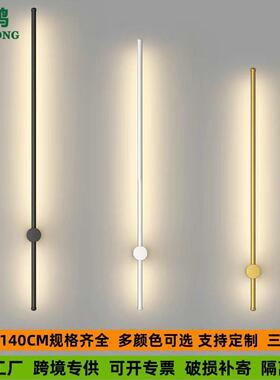 床头条景壁线灯内简室约一字长条壁灯卧室轻奢75753客厅格栅背墙