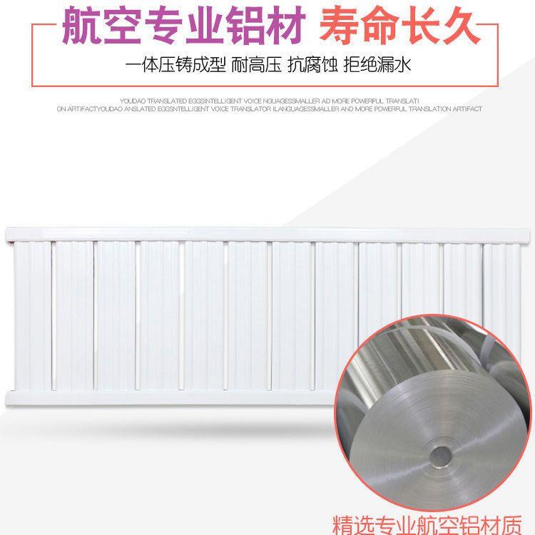 家用铝合金暖气片加厚集