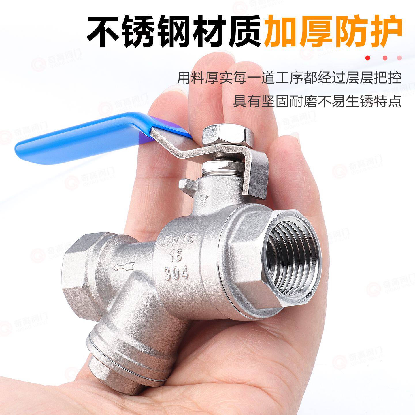 304不锈钢过滤器球阀Y型一体式1寸自来水地暖手柄阀开关奇高阀门
