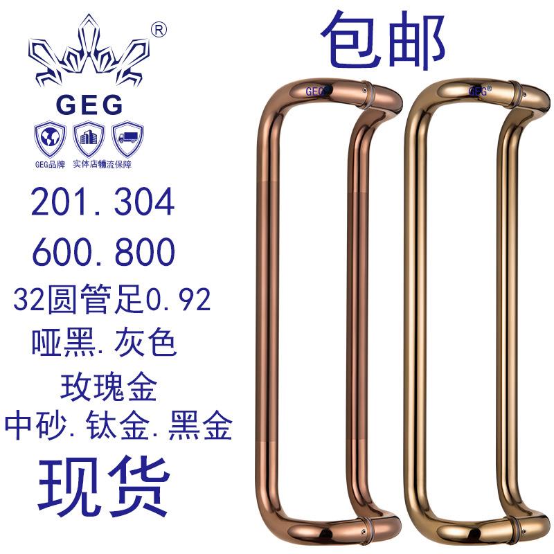 不锈钢手管圆双弯拉手有框门把手高档酒店大门拉8293推拉四弯门拉