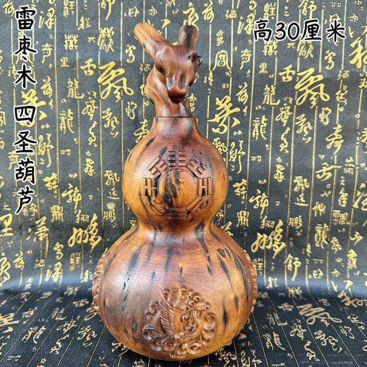 老料雷枣木葫枣木葫芦福禄击芦雕刻摆件手把件把玩文玩四圣雀朱玄
