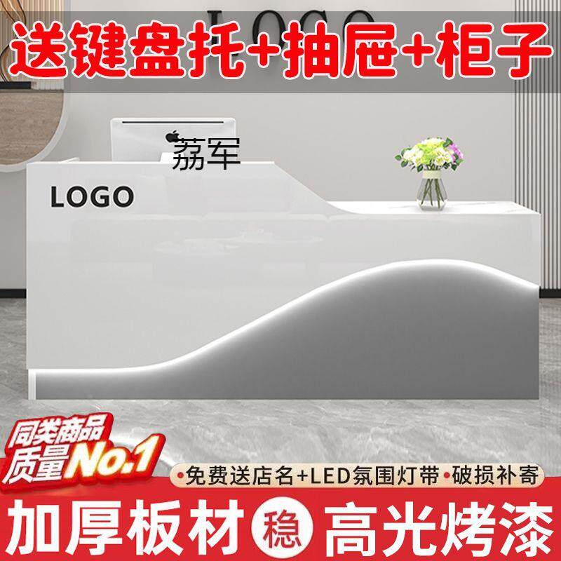 LJ吧台简现代约台待吧台桌咨询客服前服接装奶茶便利店收银台柜小