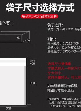 白色哑膜加袋JJH厚防震防水气泡服光装快递物流自封气袋泡泡沫袋
