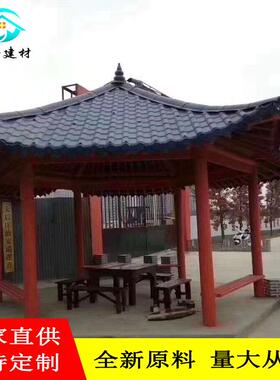 AA合成树脂瓦屋顶古别墅瓦塑料塑钢瓦加直厚雨棚ASA0019仿凉亭S瓦